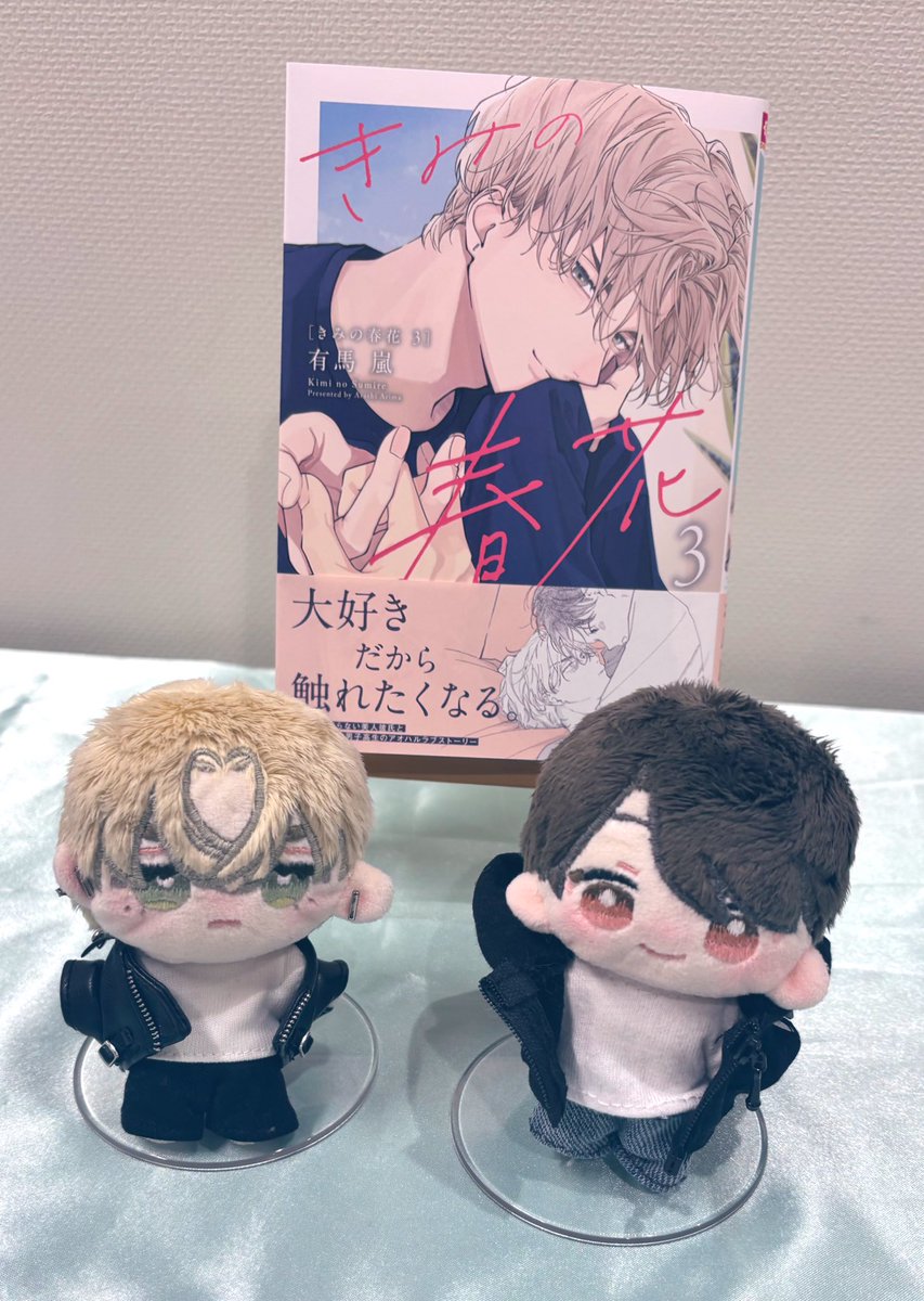 aitatata709's tweet photo. 有馬嵐先生(@arimarashii)のサイン会に行かせていただきました❣️

いつか絶対先生のサイン会にいく！という夢があったので叶えられて嬉しい🌟
いただいたサイン本は一生の宝物です💓

優しく受け答えしていただき本当にありがとうございました♡
一生応援＆大好きです💝続きも楽しみ！
#きみの春花 https://t.co/YQ1fSdJHMl