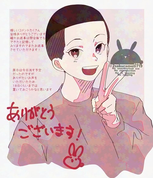 くらも tweet media