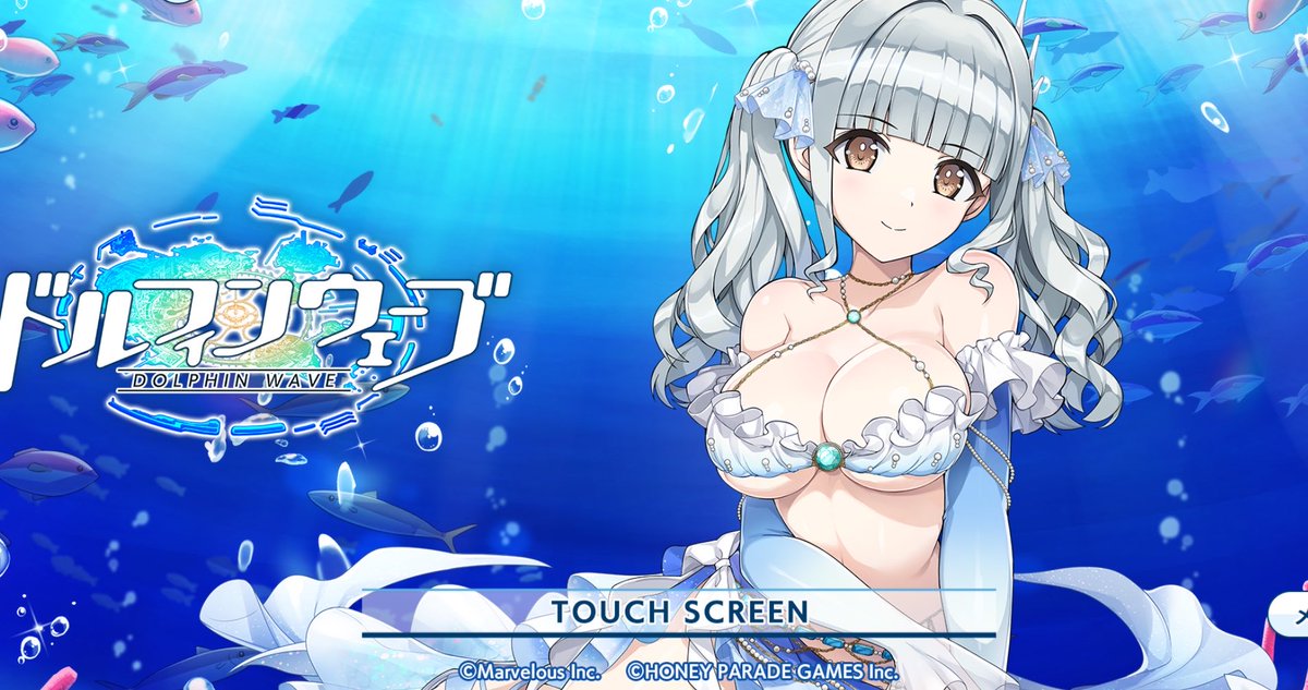 いるかぁ🐬🐬🐬 tweet media