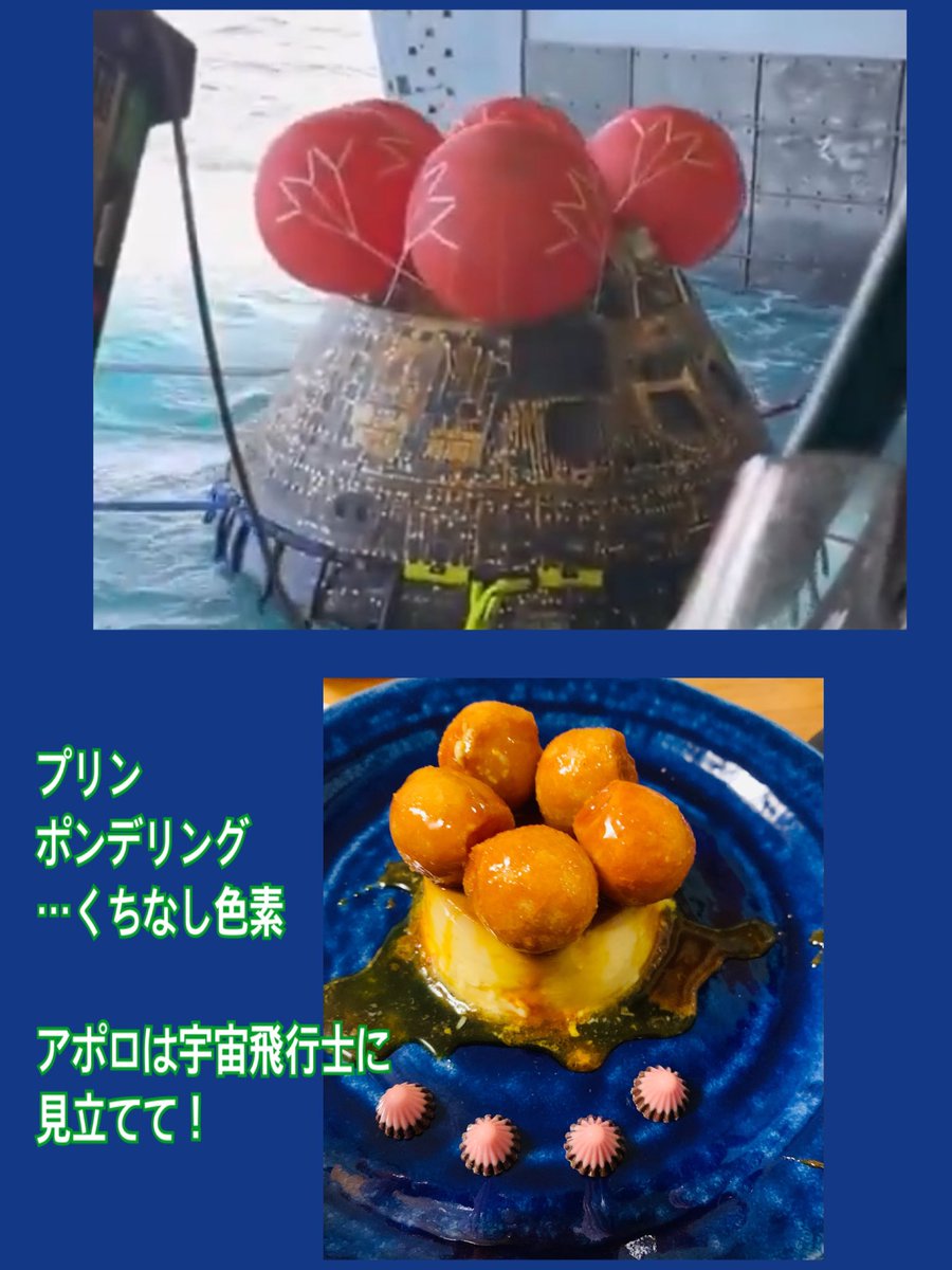 てん(地球遊び)🌎@とぅらんちゅ tweet media