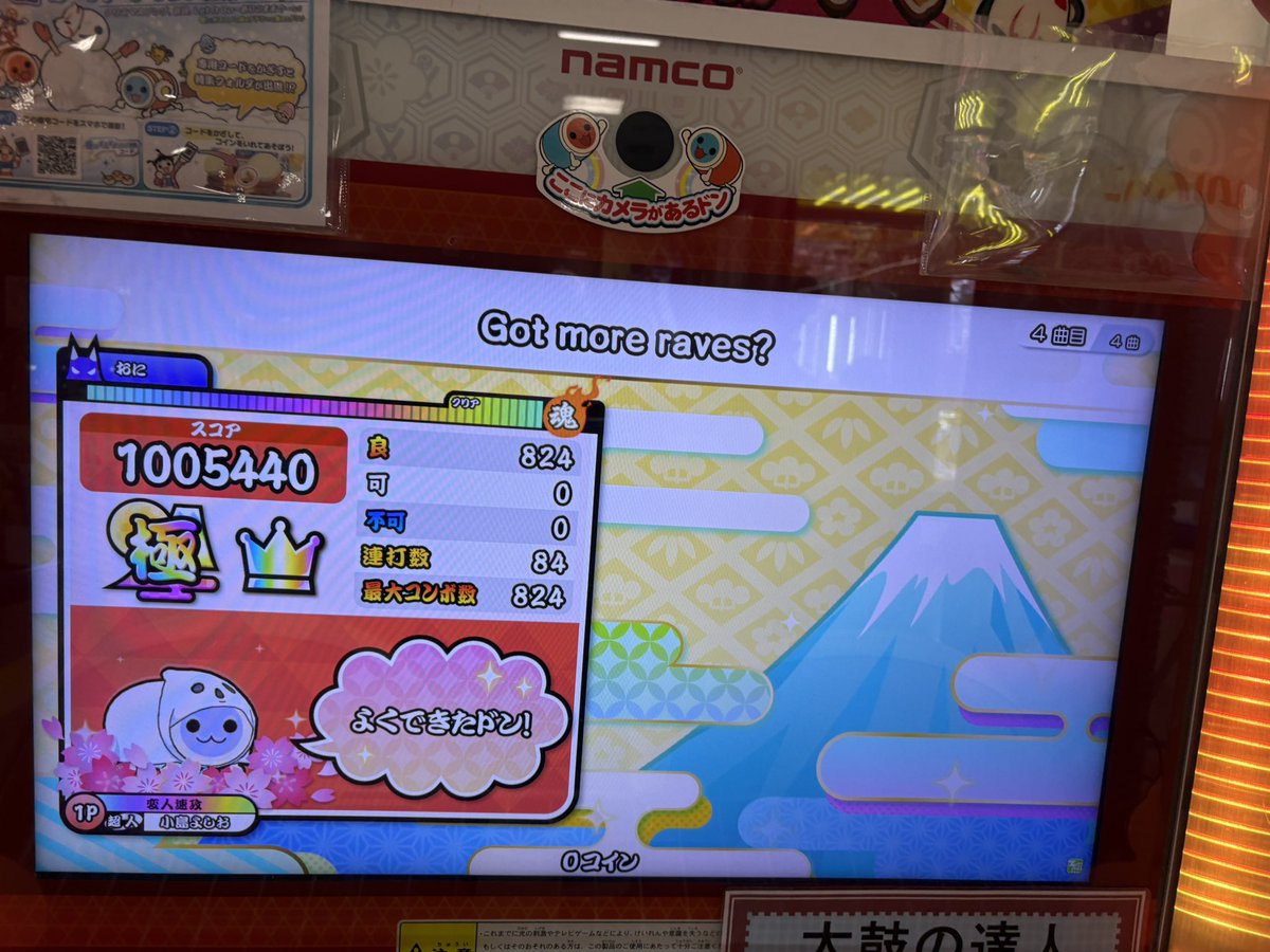 よしお tweet media