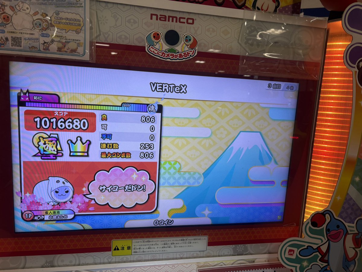 よしお tweet media