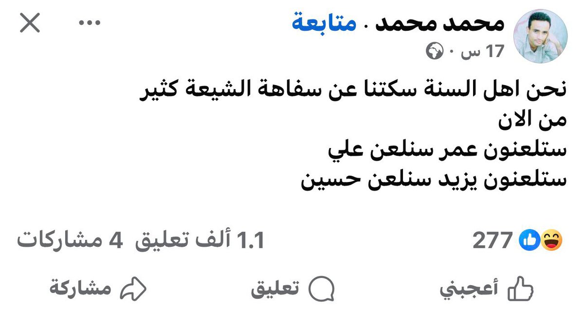 𝗢𝘂𝘁 𝗢𝗳 𝗖𝗼𝗻𝘁𝗲𝘅𝘁 السُنة tweet media