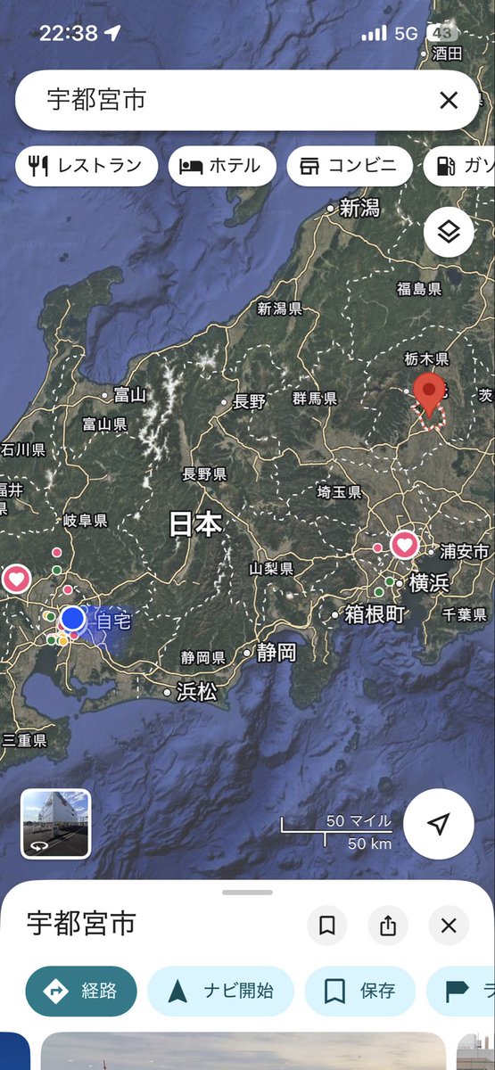 RYUUSIN1227's tweet photo. 近々スカイラインで行く予定です！去年の夏は餃子食べれなかったから今度は平日に行って再チャレンジ！ https://t.co/fBoaWrdAuq