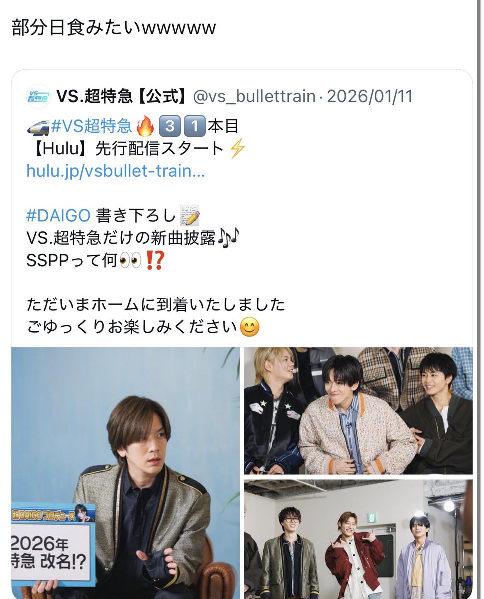 午時 tweet media