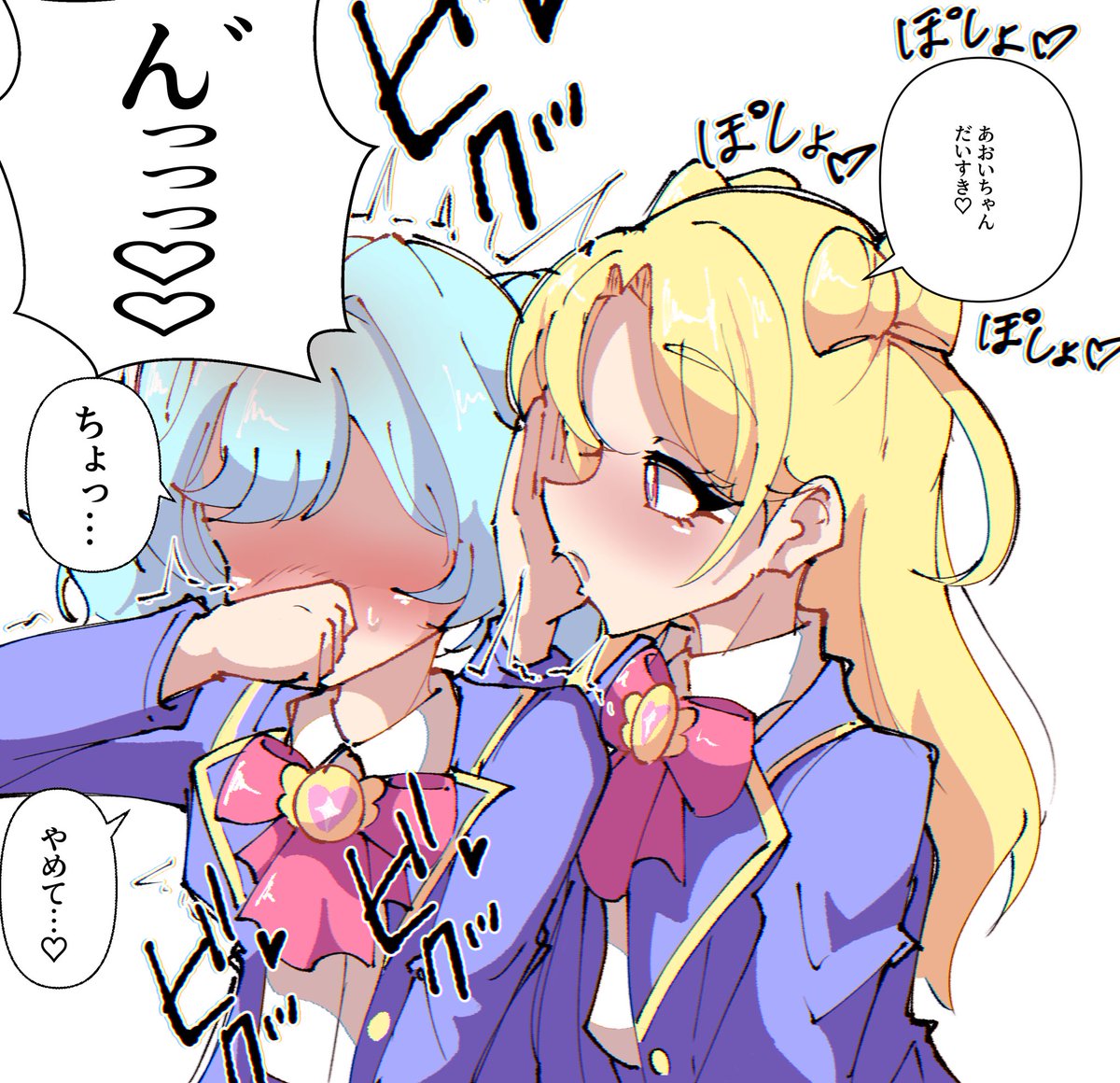 西@プリ57のソルルの女の男🔞 tweet media