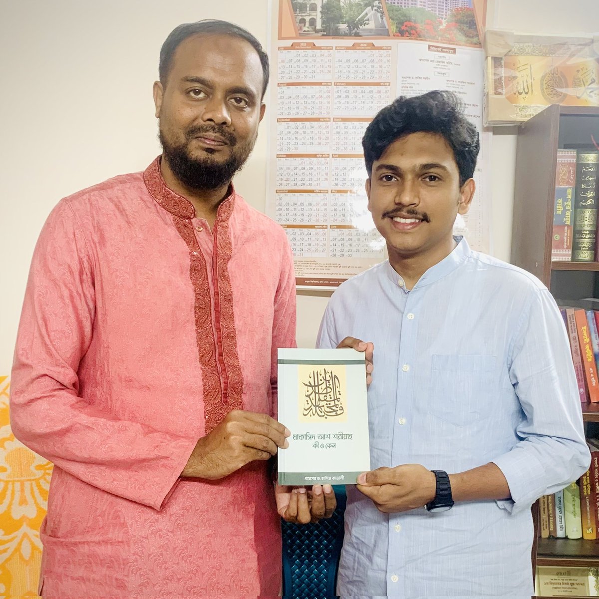 ইসলামী চিন্তা ও গবেষণা ইন্সটিটিউটের প্রকাশনা বিভাগ থেকে সদ্য প্রকাশিত 'মাকাসিদ আশ শরীয়াহঃ কী ও কেন' শীর্ষক গ্রন্থটি জগন্নাথ বিশ্ববিদ্যালয়ের ইসলামিক স্টাডিজ বিভাগের সম্মানিত সহযোগী অধ্যাপক ড. খায়রুল ইসলামের হাতে তুলে দেন গ্রন্থটির অনুবাদক আলী মোর্শেদ সানী।