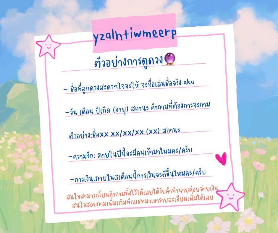 𐐒𐐚 ⁺ tweet media