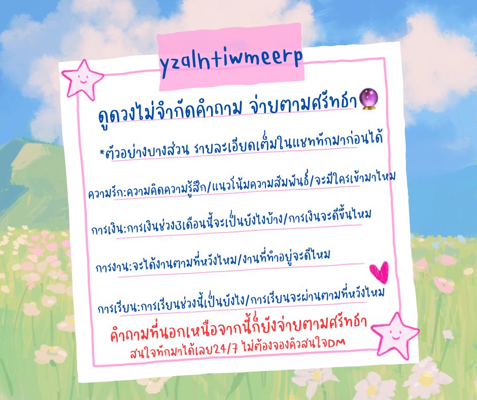 𐐒𐐚 ⁺ tweet media