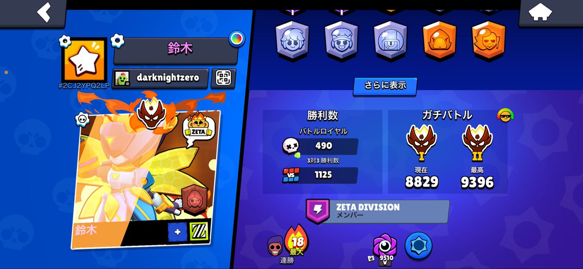 5ぱーせんと tweet media