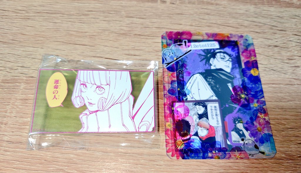 nana@リトリン未読条件外返信× tweet media