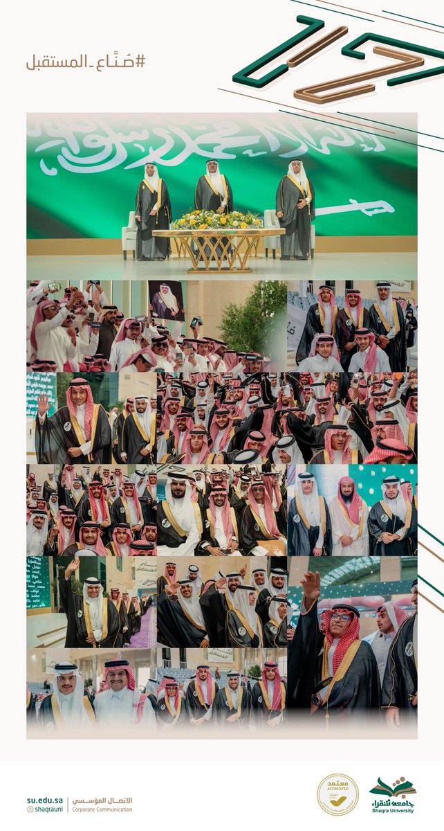 جـامعة شقراء tweet media