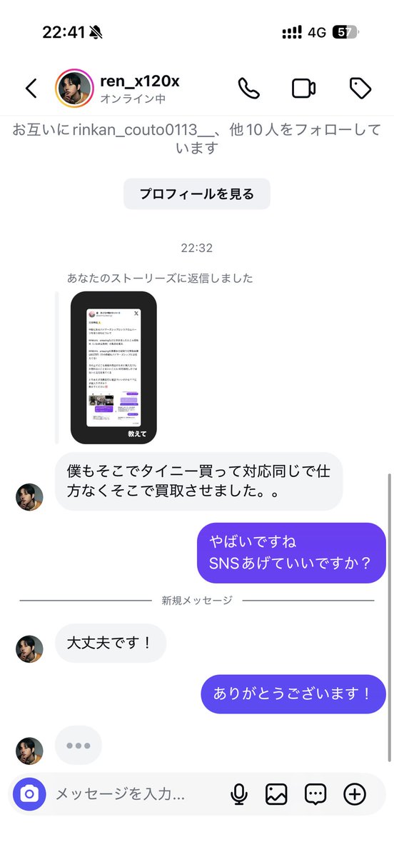 皇　あとむ#俺かわいい tweet media