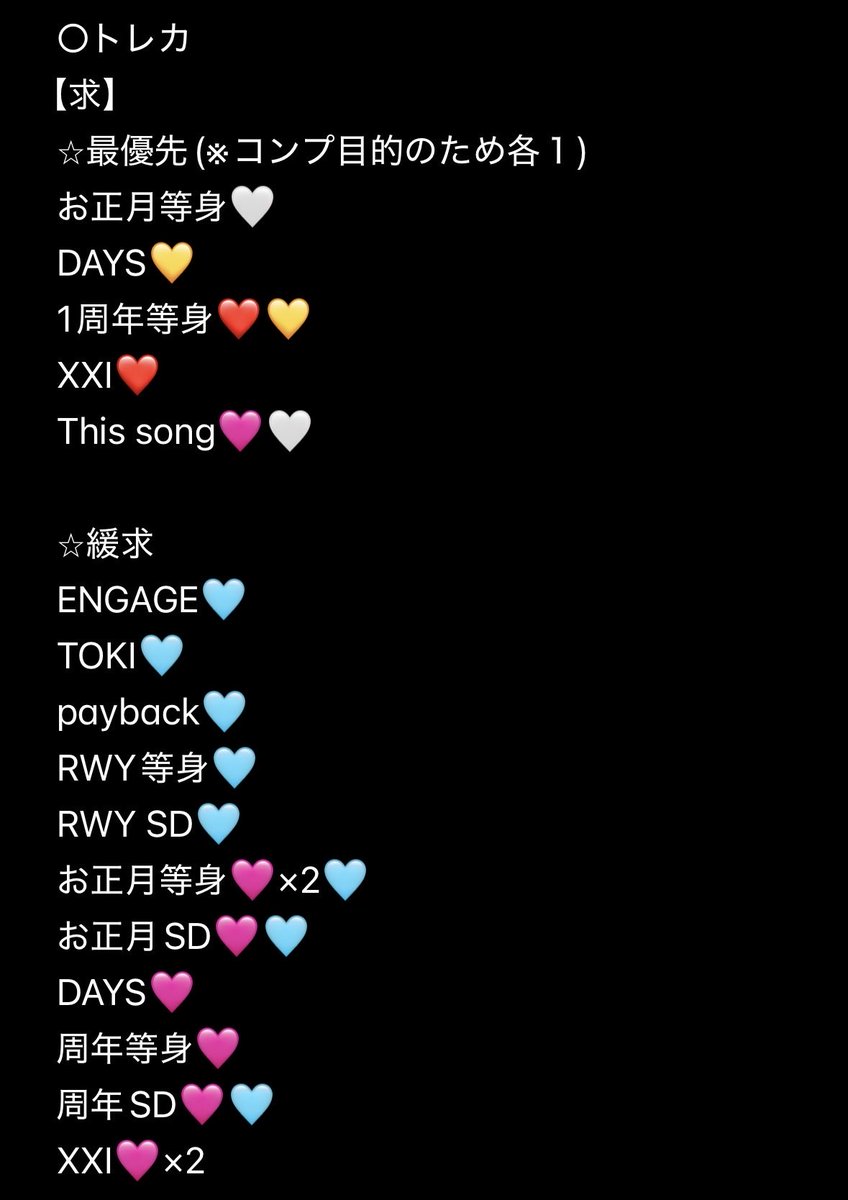 しゃしゃ@取引垢 tweet media