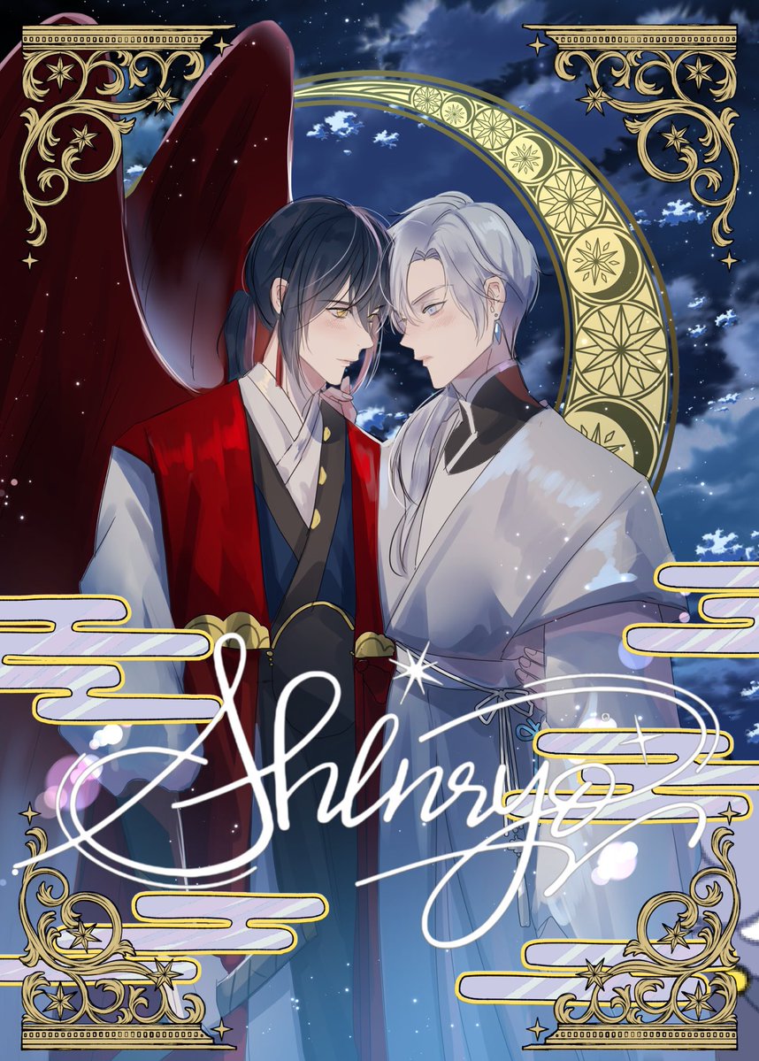 🩵신료커미션🩷vgen tweet media