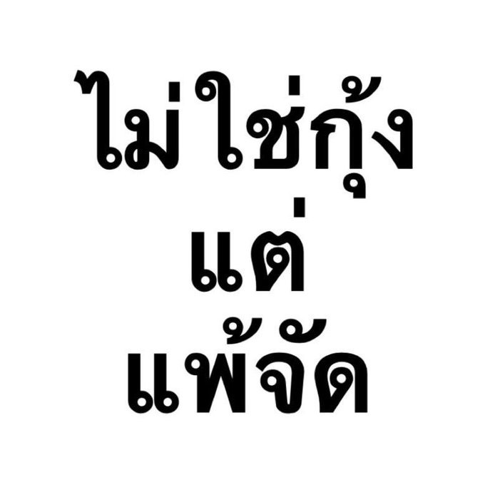 My Romance Scammer รักจริง หลังแต่ง tweet media