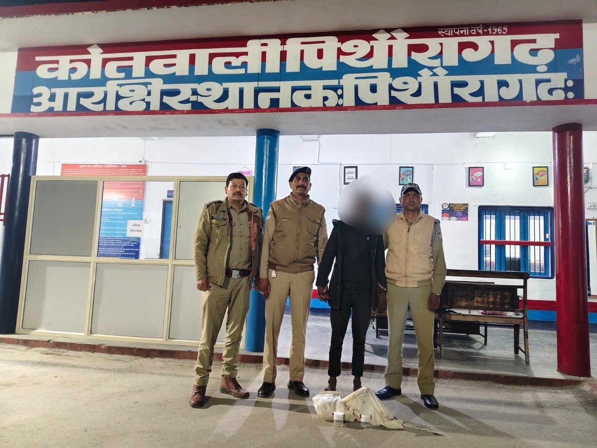 PithoragarhPol's tweet image. 🚨 5 घंटे में हत्याकांड का खुलासा 🚨

पिथौरागढ़ पुलिस ने ग्राम पुरान में हुए हत्याकांड का मात्र 5 घंटे में खुलासा करते हुए अभियुक्त को गिरफ्तार कर घटना में प्रयुक्त हथौड़ा बरामद किया ।

#PithoragarhPolice #QuickAction #CrimeControl #PoliceEfficiency