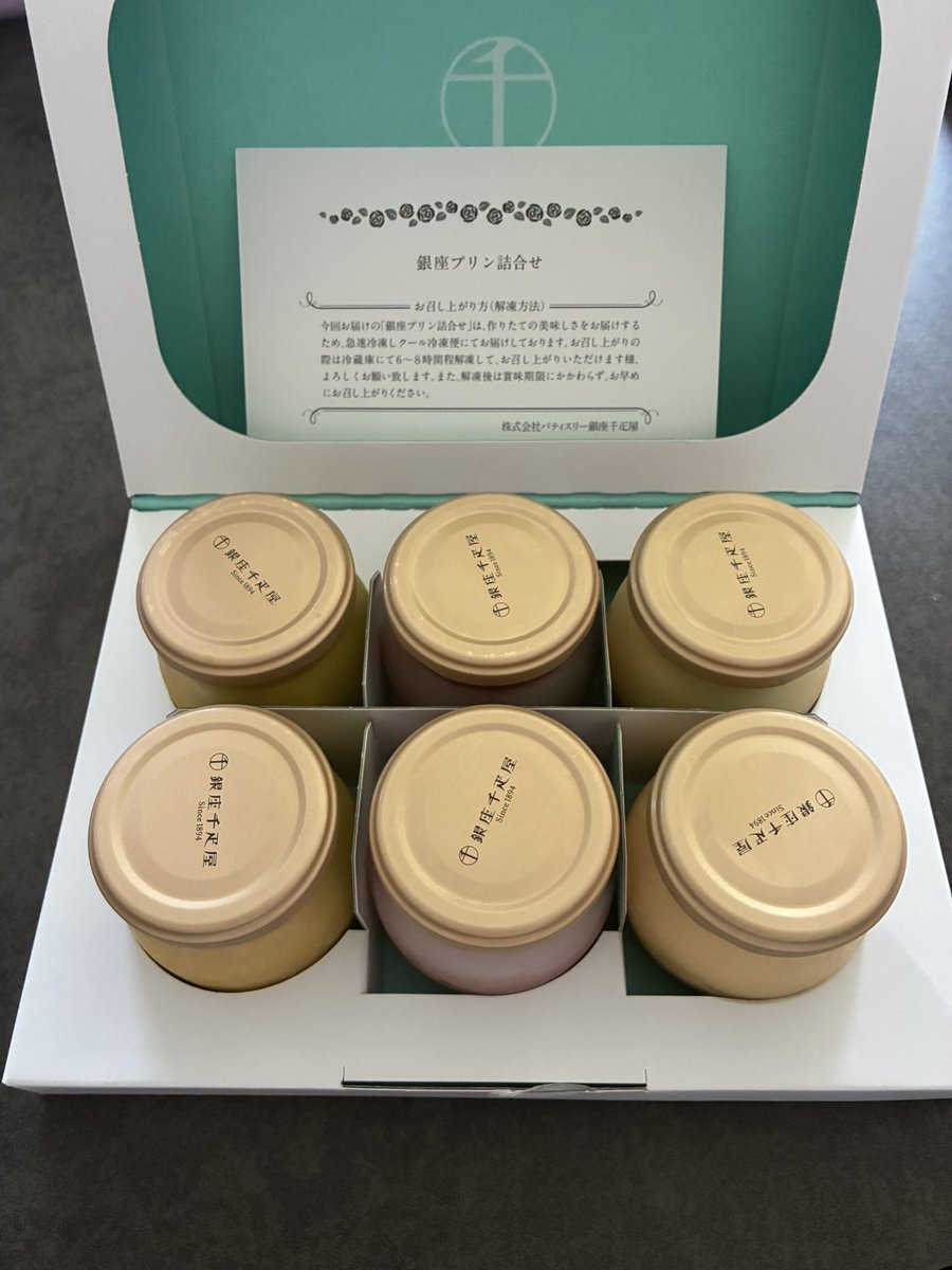 どんうぉーりー tweet media