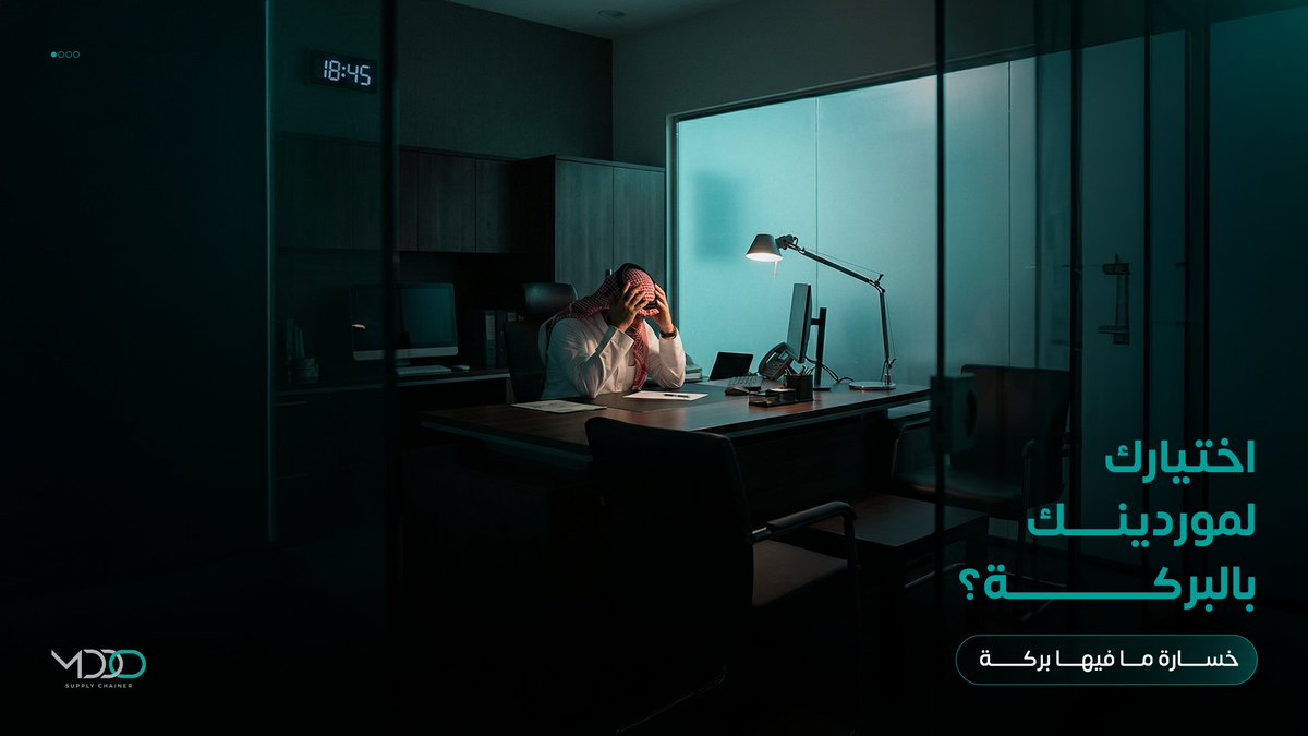 مدد | MDD tweet media