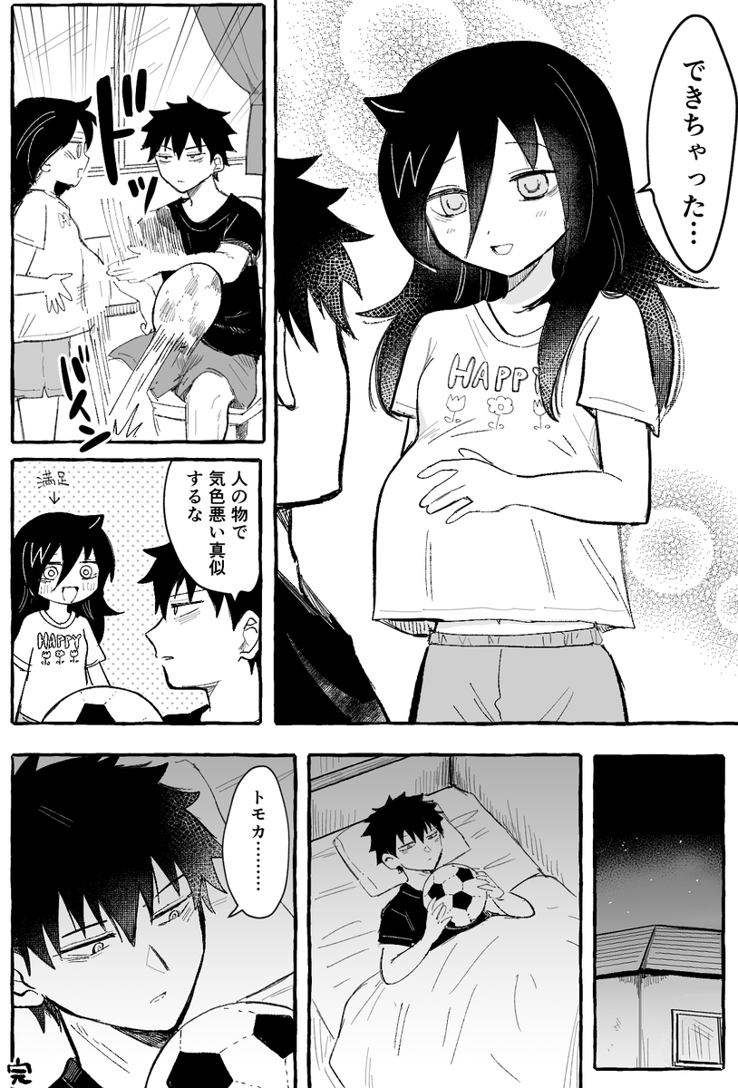 ぬか🌷 tweet media