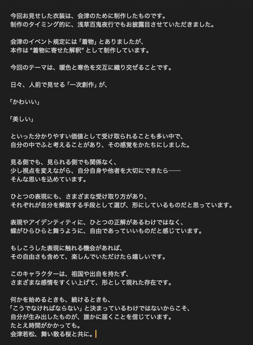 おとろ解体済み (@tororatanmocha) on Twitter photo 