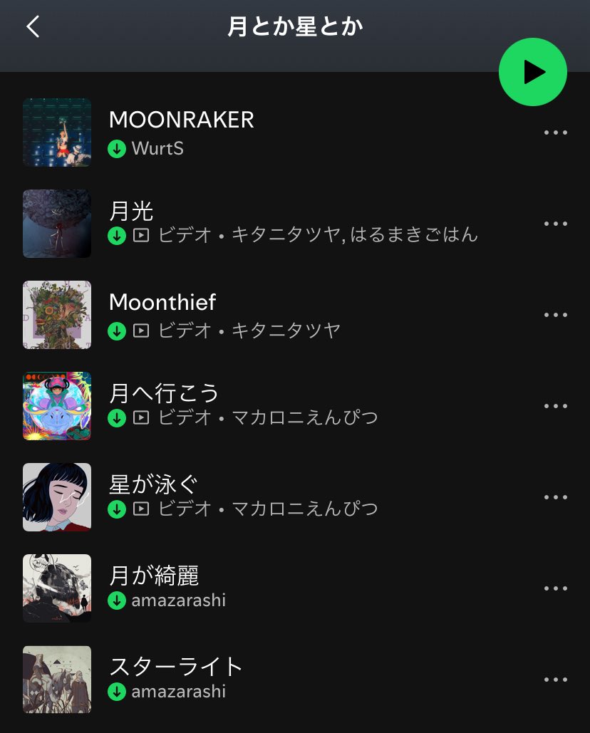 てふ tweet media