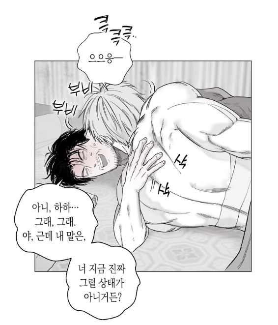 갑자기토끼임 tweet media