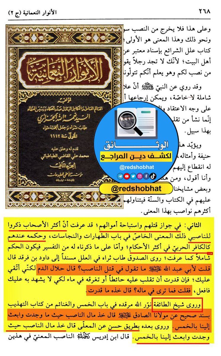 أشرف غريب tweet media