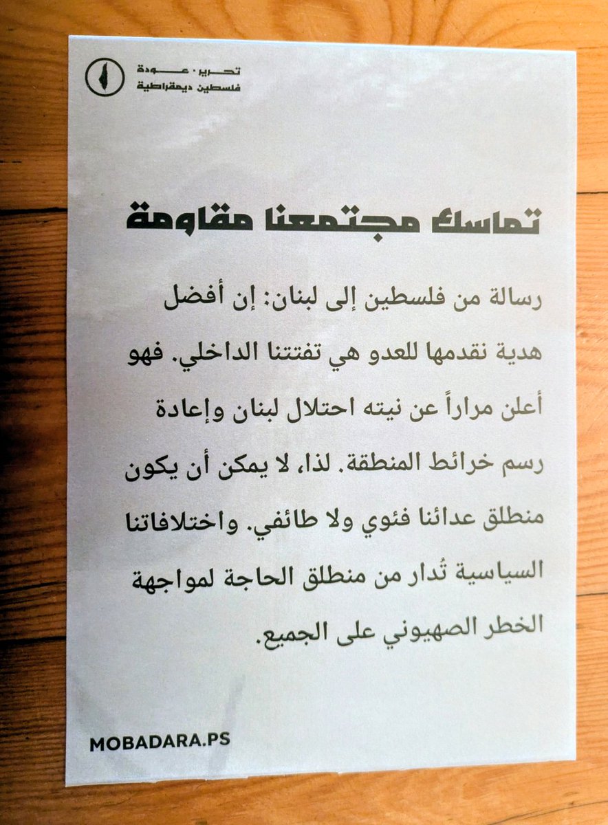 Lara Bitar tweet media