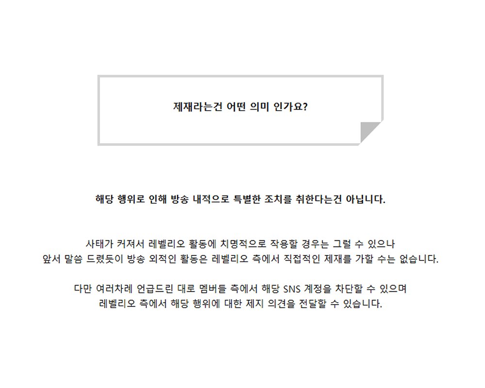 레벨리오 tweet media