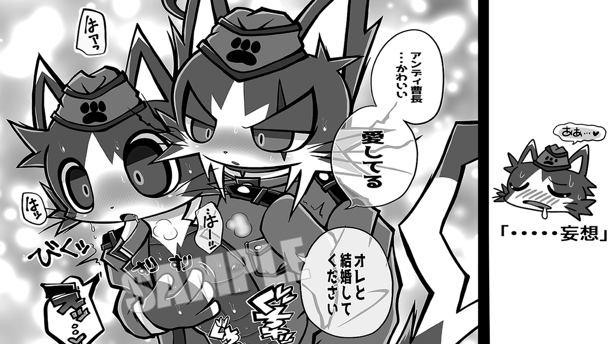 chico関けも【H-58】 tweet media