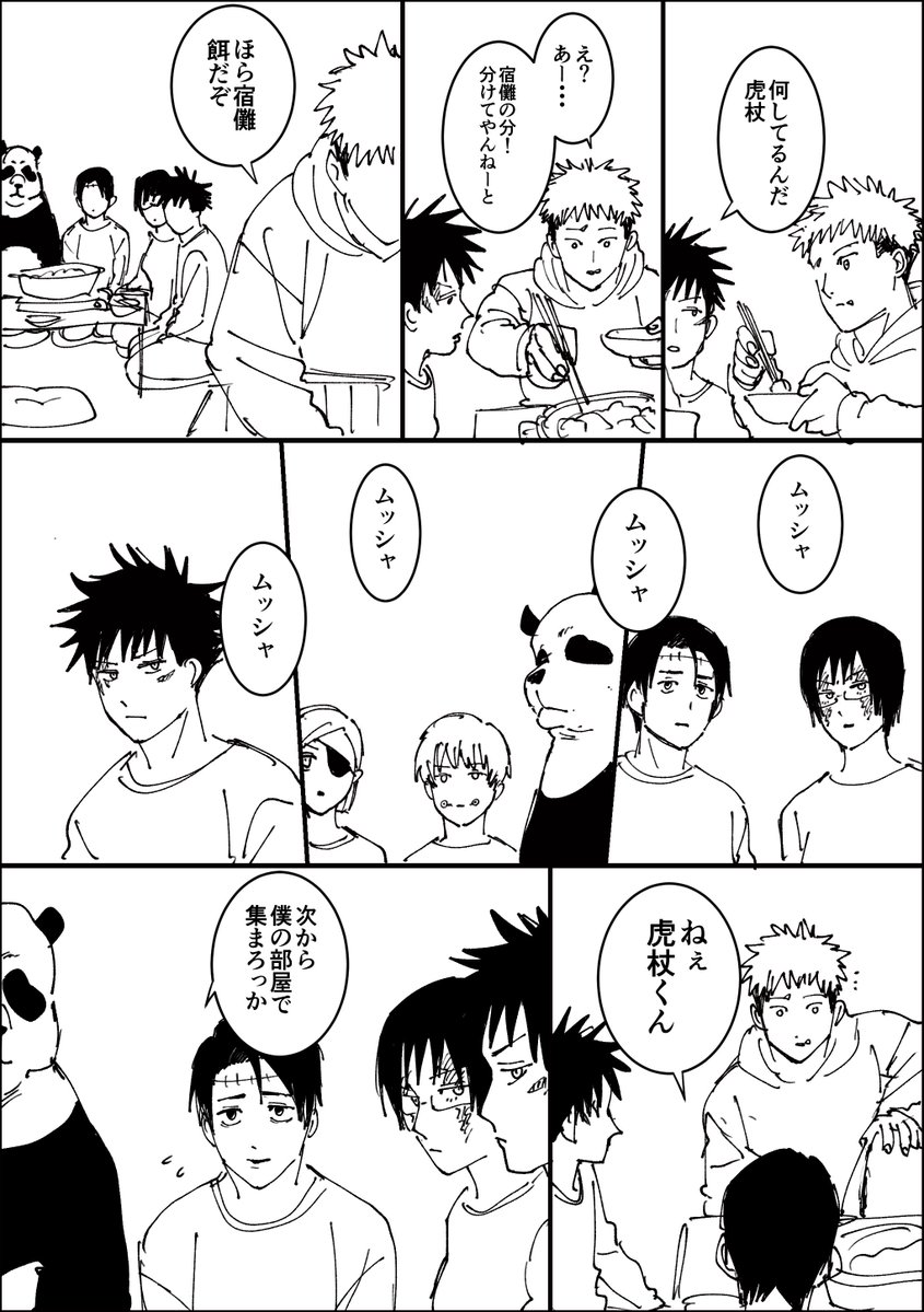 DNK@低浮上(激務) tweet media