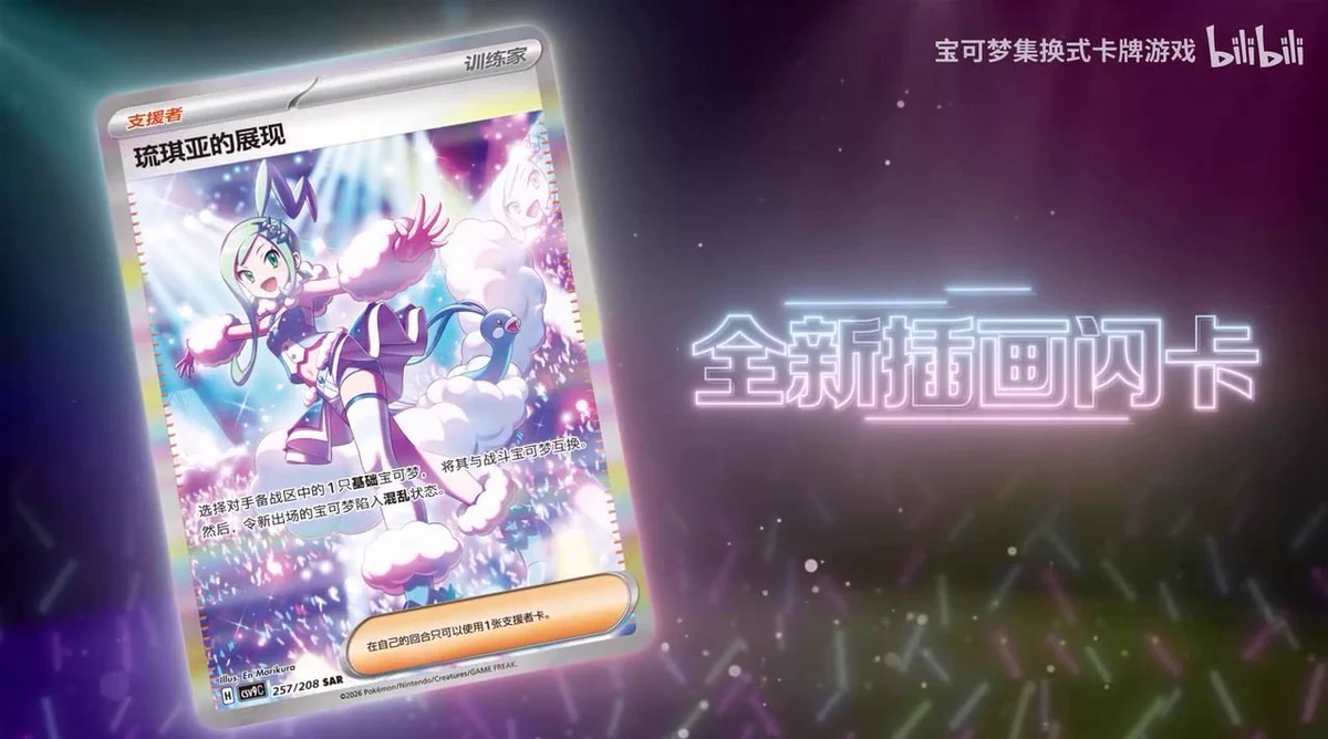 Pokémon VN 🇻🇳 | PTCG News on X: 