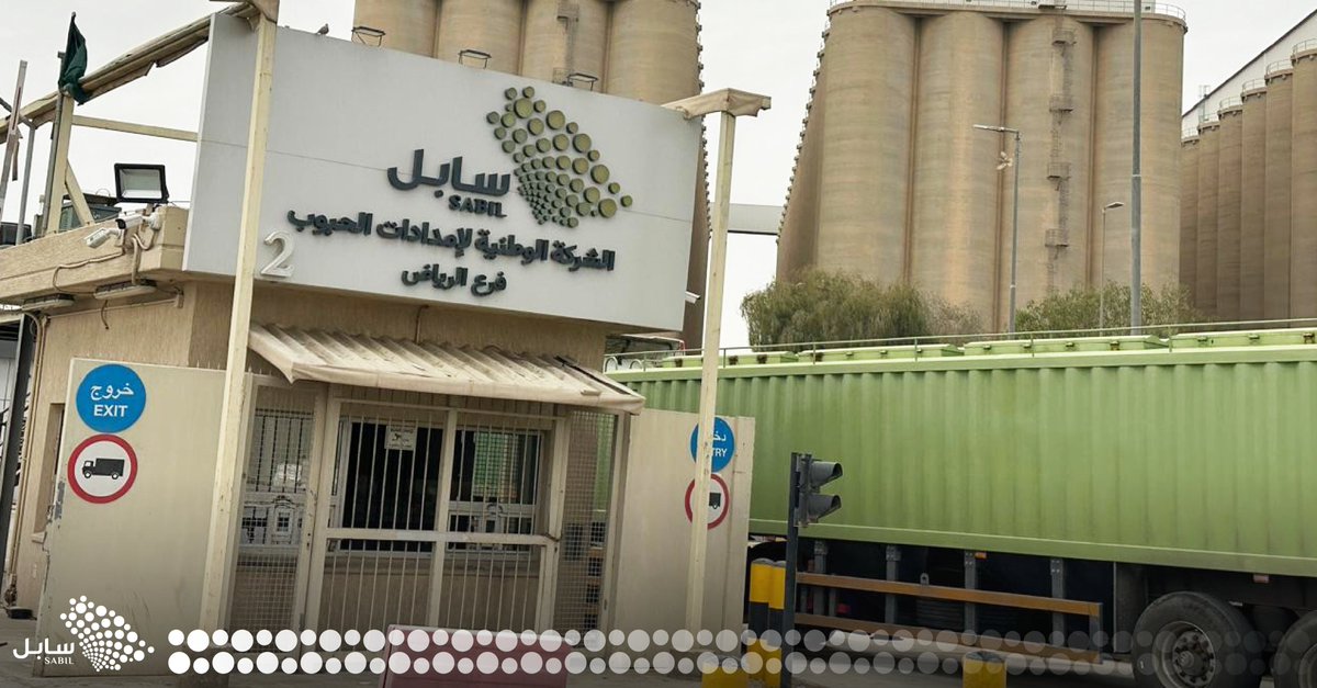 SABIL | سابل tweet media
