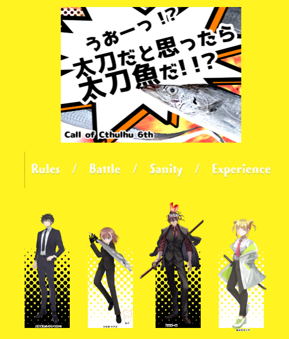 onecatcafe's tweet photo. CoC『うおーっ！？太刀だと思ったら太刀魚だ！！？』   KPC：風間浦 一樹（琥珀）  
PC：白根 葵生（あずきさん） 、小鳥遊 ツグミ（ねこさん）、黄木寺 かぐや（菊代さん）、えびちりさん

花鳥風月班で太刀魚･･･。サクッと一晩でギャグシを回させてもらいました！ https://t.co/4v5E9r094m