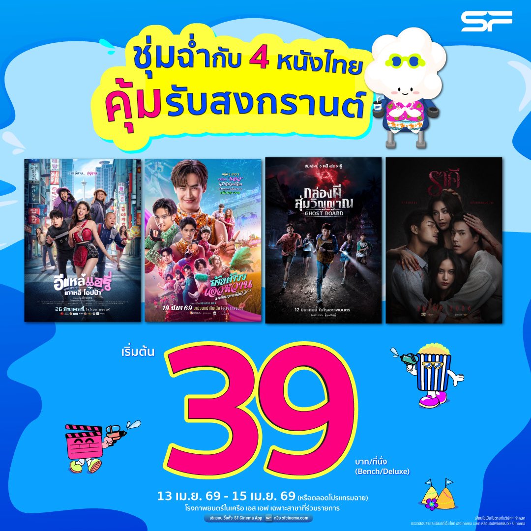 norsoryorlor tweet media