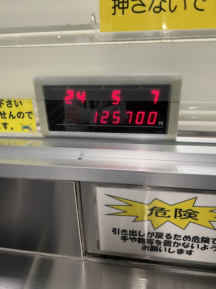 ぶるっく tweet media