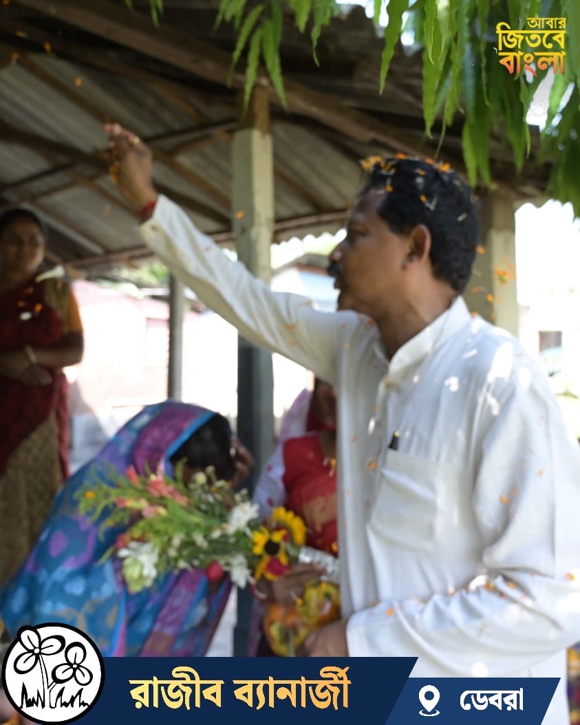 Rajib Banerjee tweet media