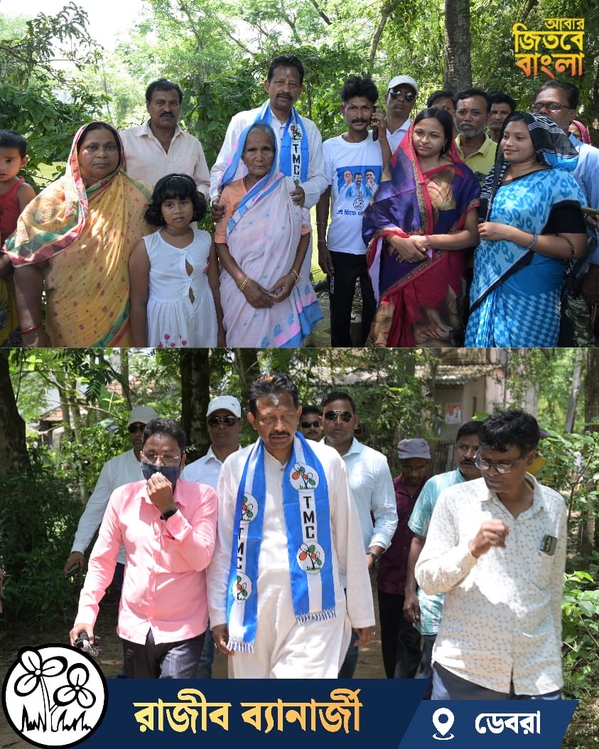 Rajib Banerjee tweet media