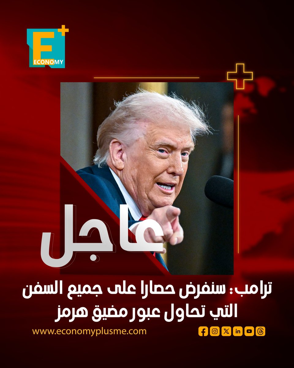 Economy Plus tweet media