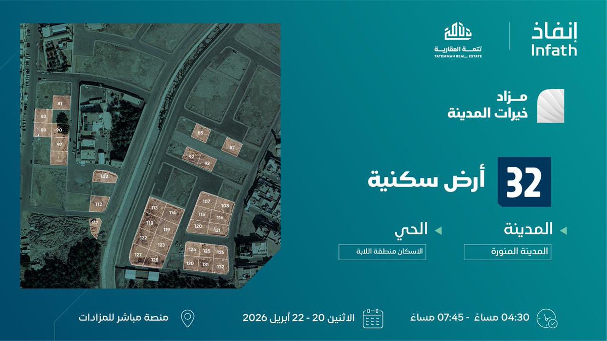 خالد خليل | khalid khalil tweet media