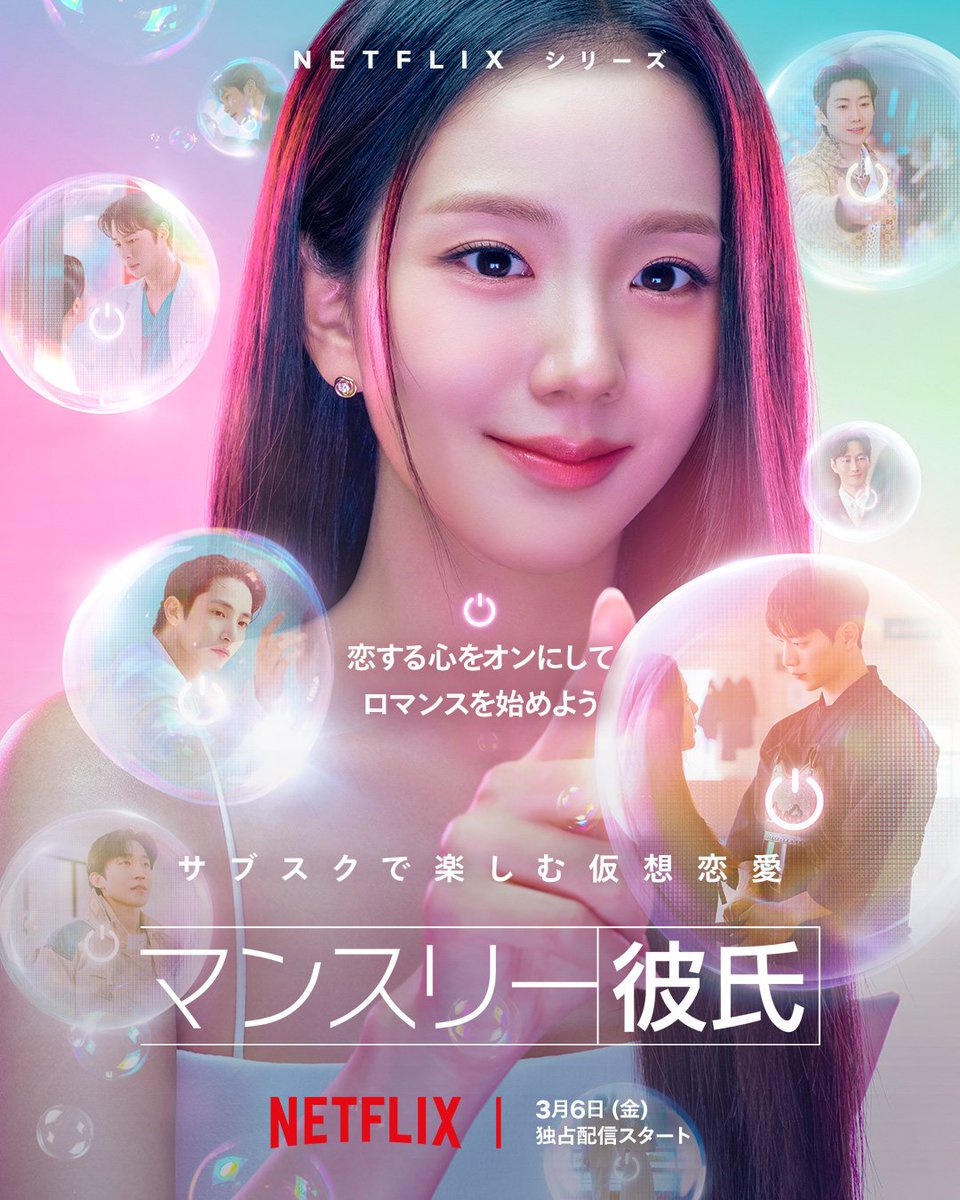 nanana (@nanana43416815) / Posts / X