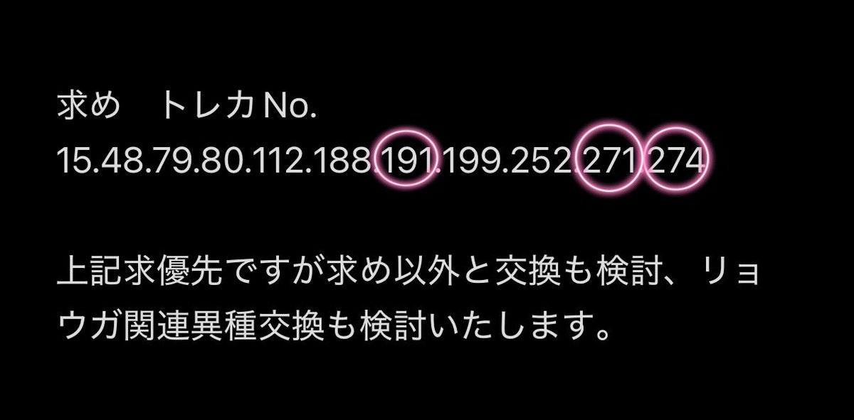 すみっこ tweet media