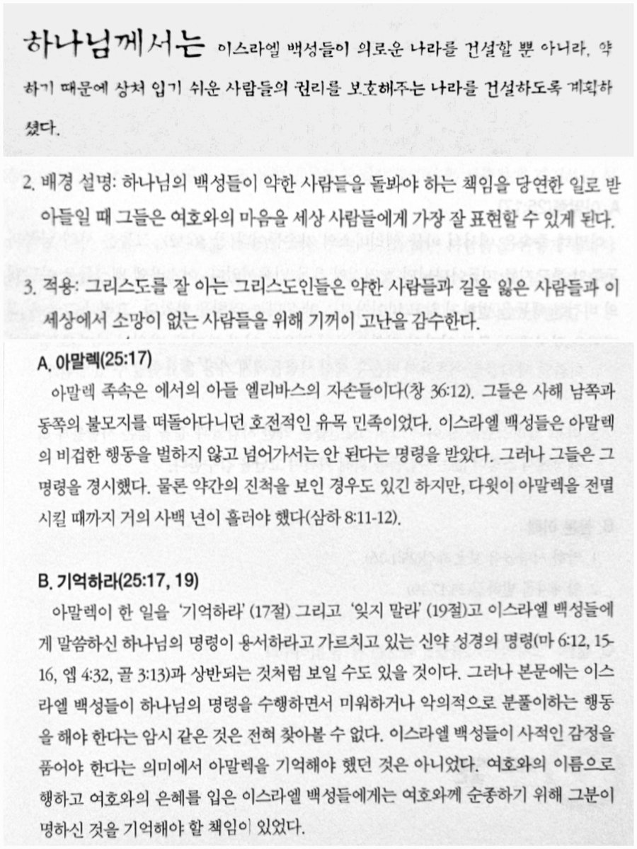 기도하는개구리frog🐸✝️🇰🇷 tweet media