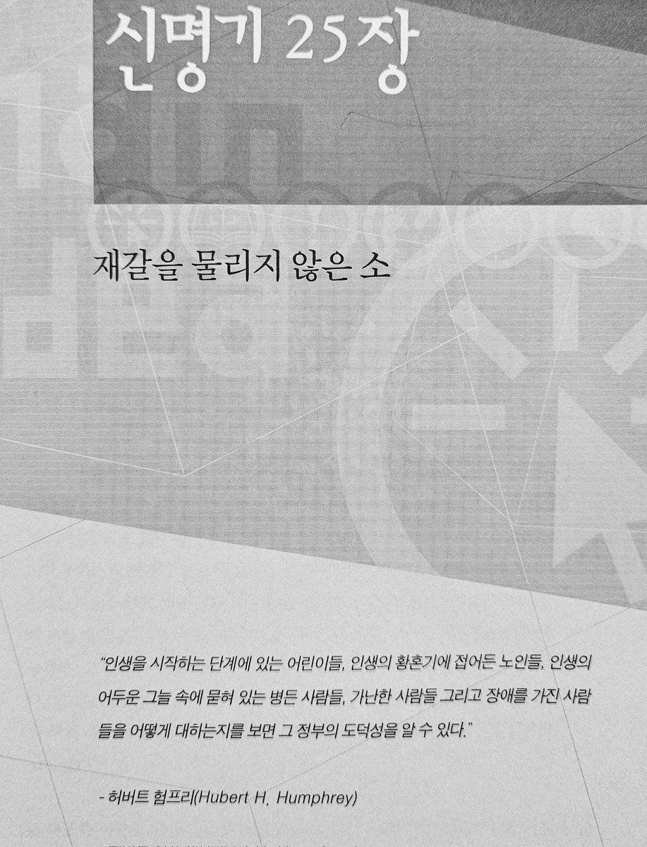 기도하는개구리frog🐸✝️🇰🇷 tweet media