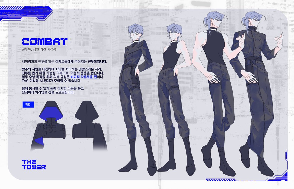 (개장 D-4) The Tower tweet media