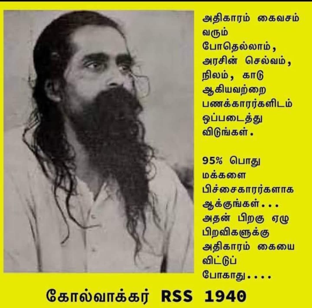 ரெவித்தம்பி tweet media