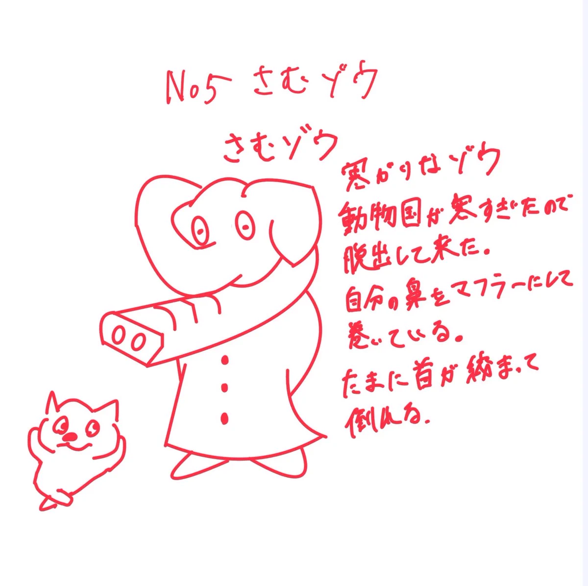 ないとーURIBO (@torokerooooo) / X