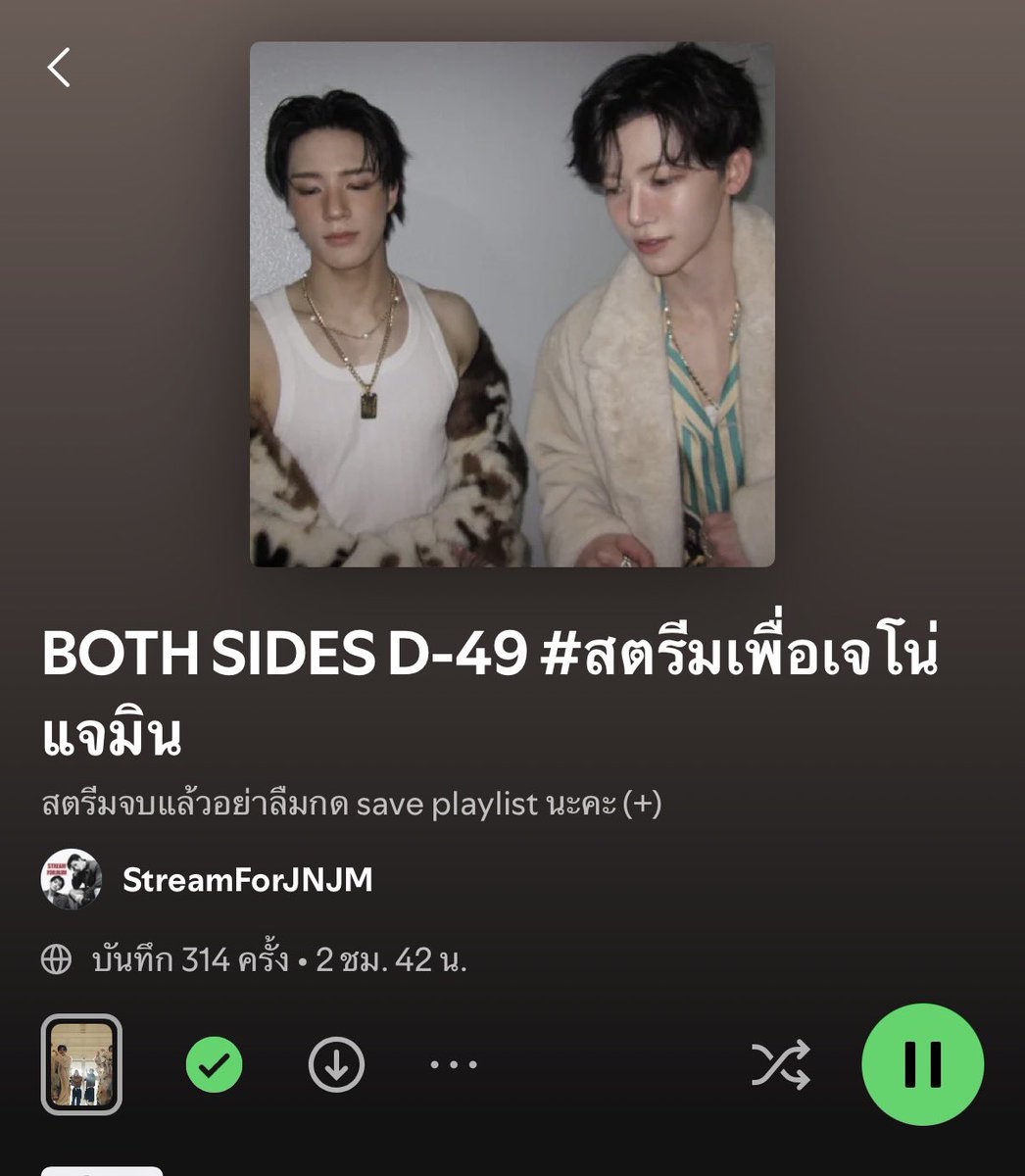 𐙚 บอยอ ★ BOTHSIDES tweet media