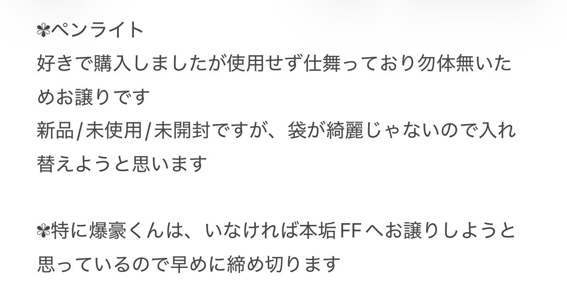 やなぎ tweet media